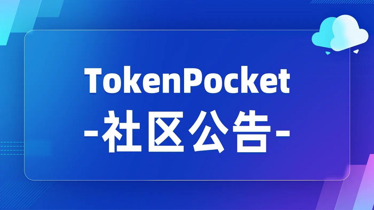 TrustWallet官网 2024年《政府工作报告》全文